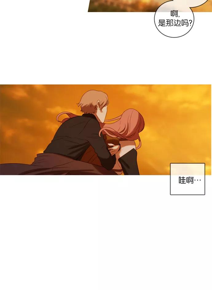 《怦然的魔幻时刻》第34话 第57页