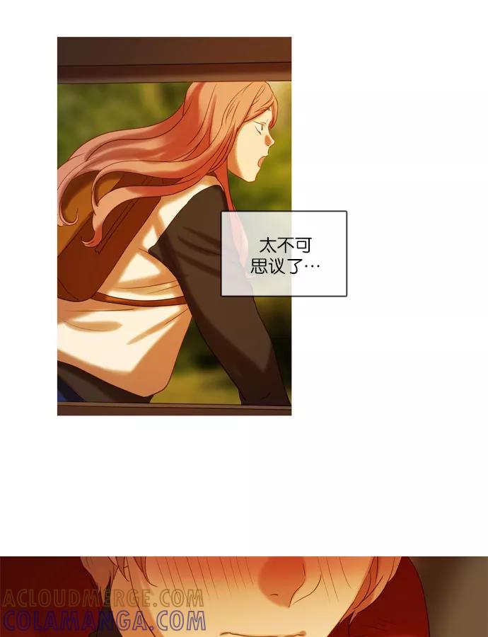 《怦然的魔幻时刻》第34话 第34页