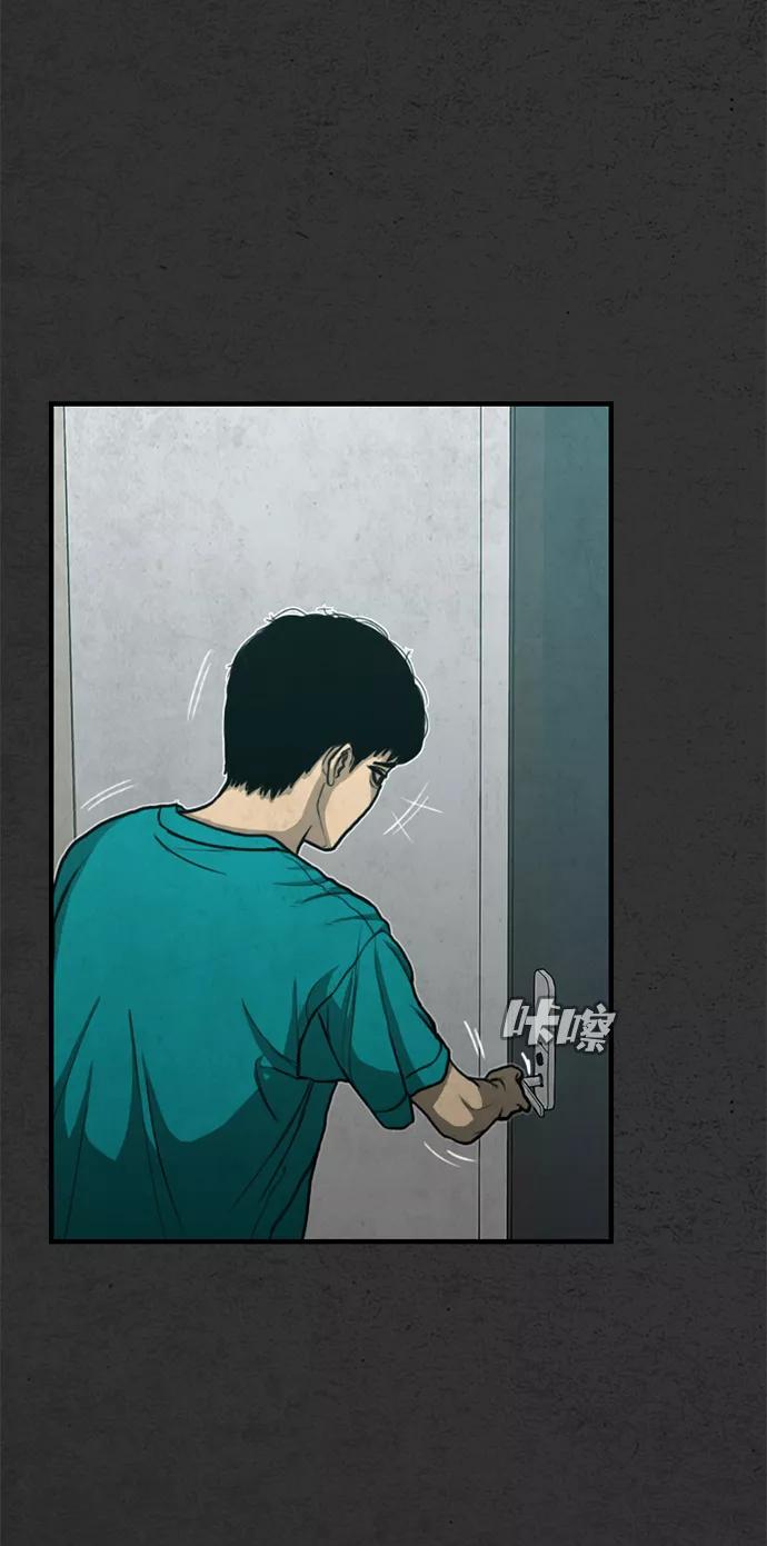 《恶臭》[第34话] 鲜血 第81页