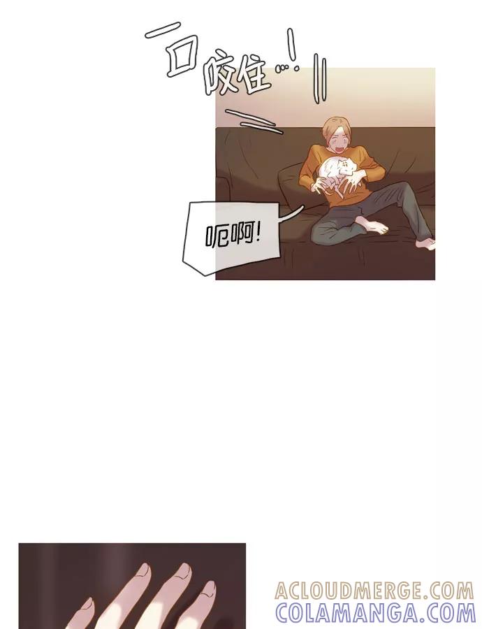 《怦然的魔幻时刻》第35话 第4页