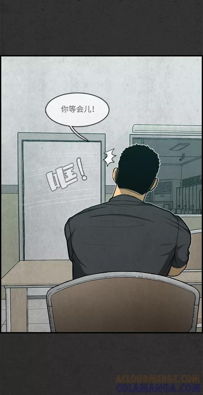 《恶臭》[第35话] 罪孽 第49页
