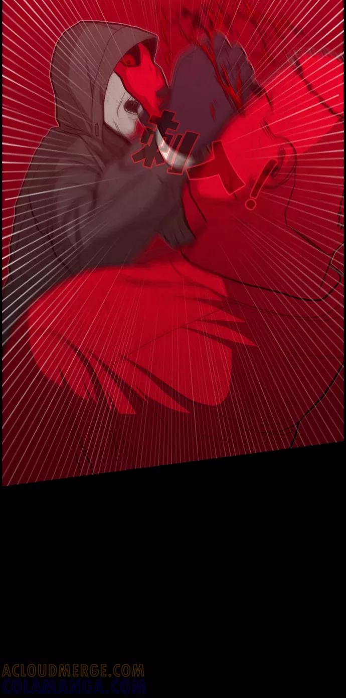 《恶臭》[第36话] 罪孽（2） 第34页
