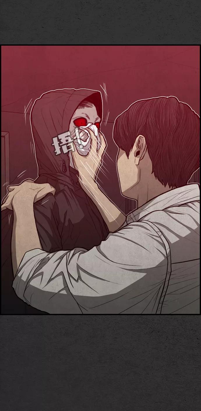 《恶臭》[第36话] 罪孽（2） 第3页