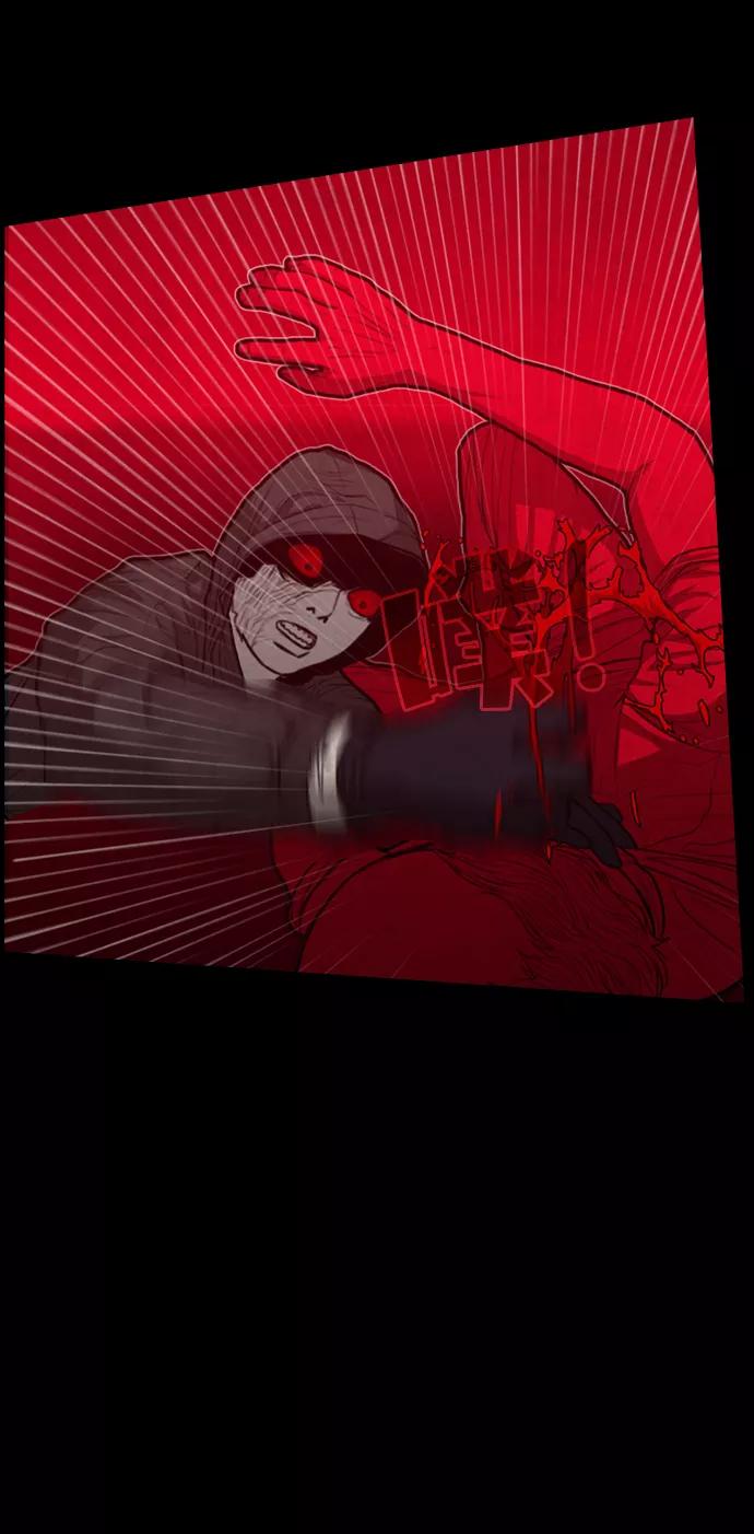 《恶臭》[第36话] 罪孽（2） 第54页