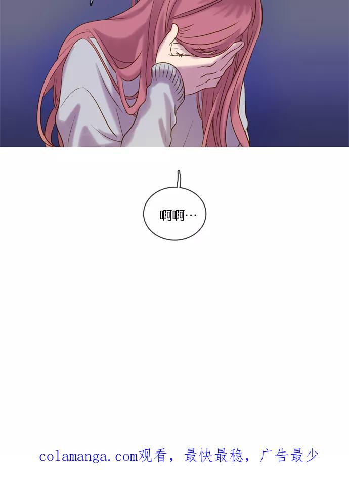 《怦然的魔幻时刻》第37话 第45页