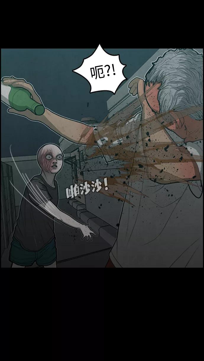 《恶臭》[第37话] 罪孽（3） 第63页