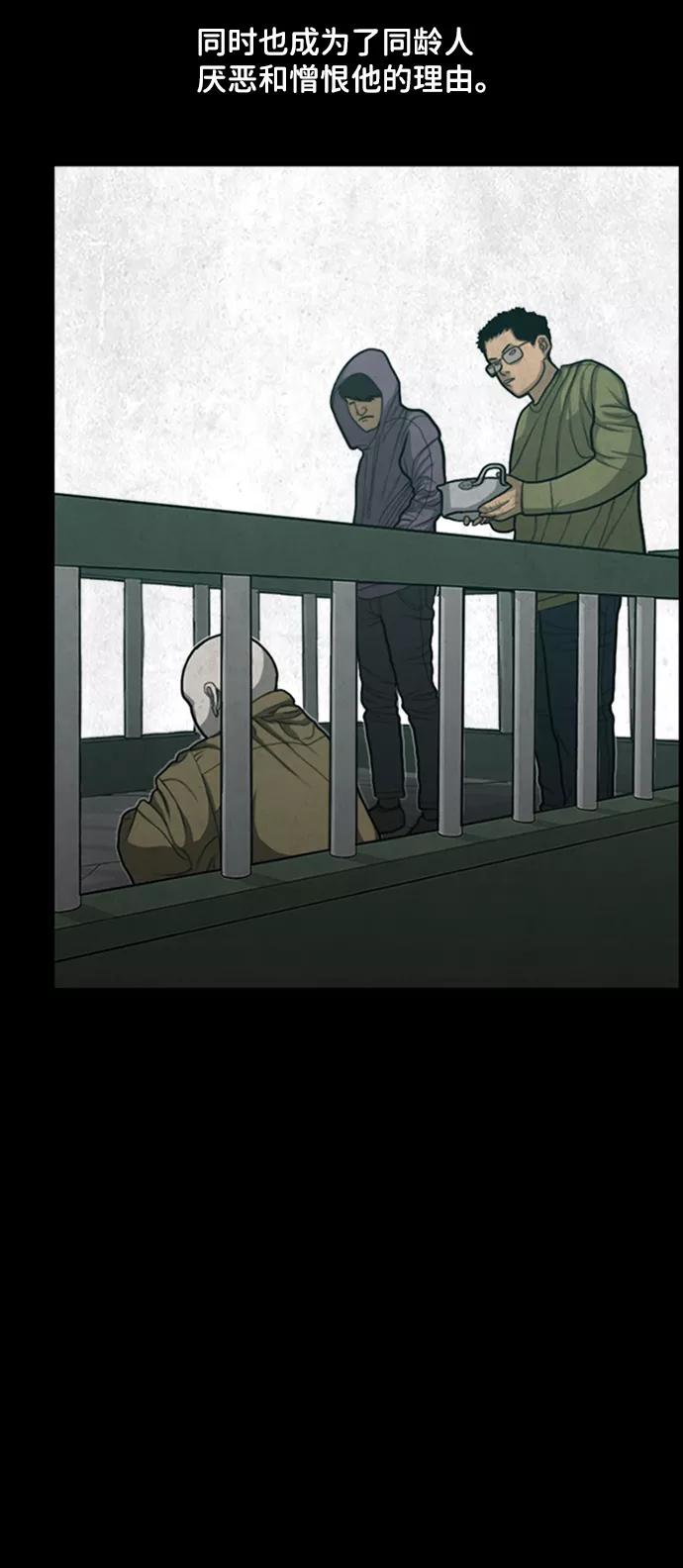 《恶臭》[第37话] 罪孽（3） 第78页