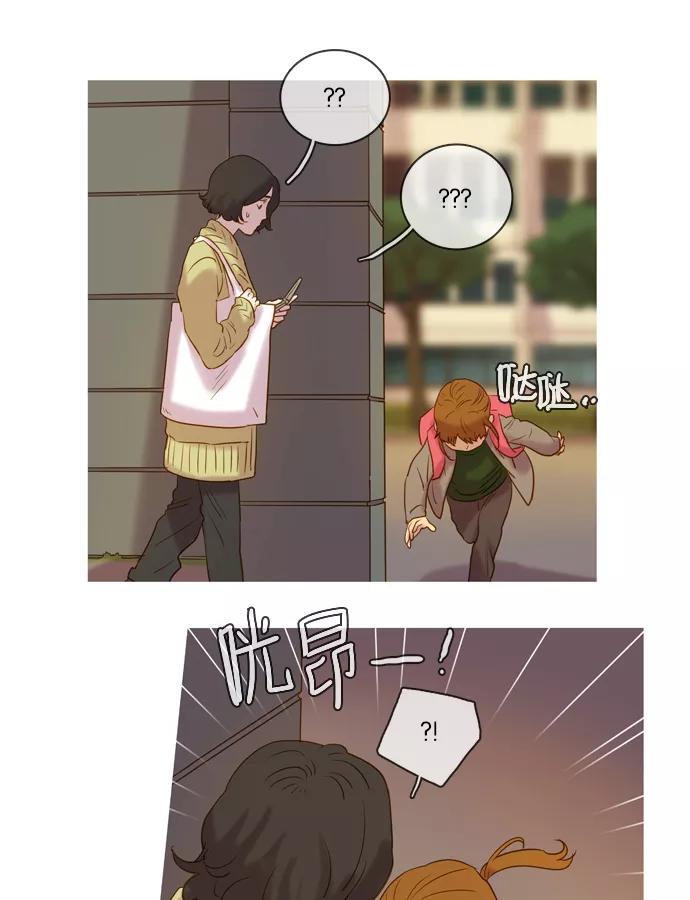《怦然的魔幻时刻》第37话 第35页