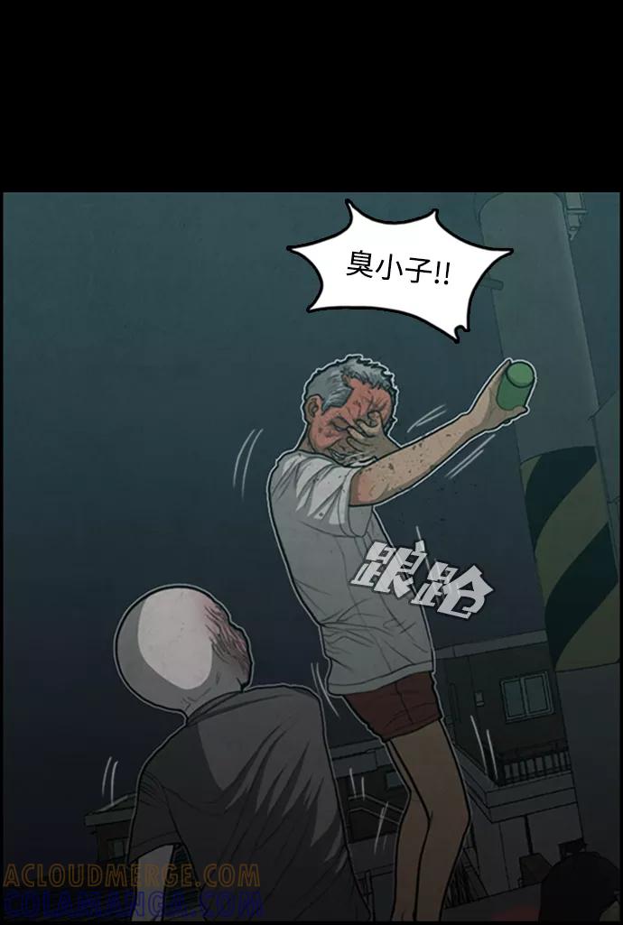 《恶臭》[第37话] 罪孽（3） 第64页