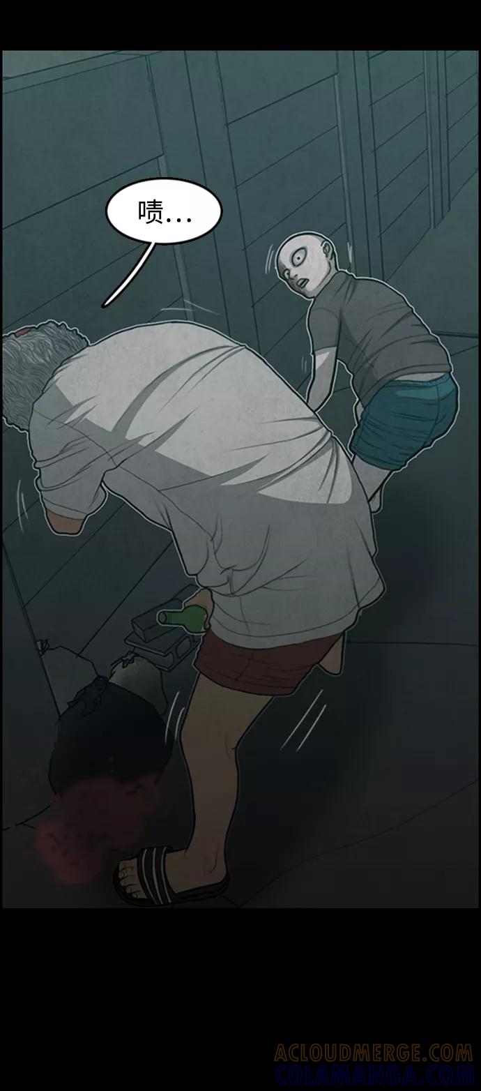 《恶臭》[第37话] 罪孽（3） 第61页