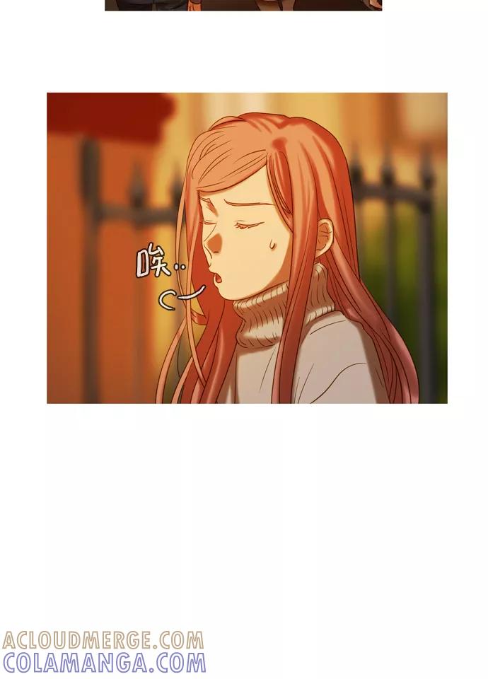 《怦然的魔幻时刻》第38话 第3页