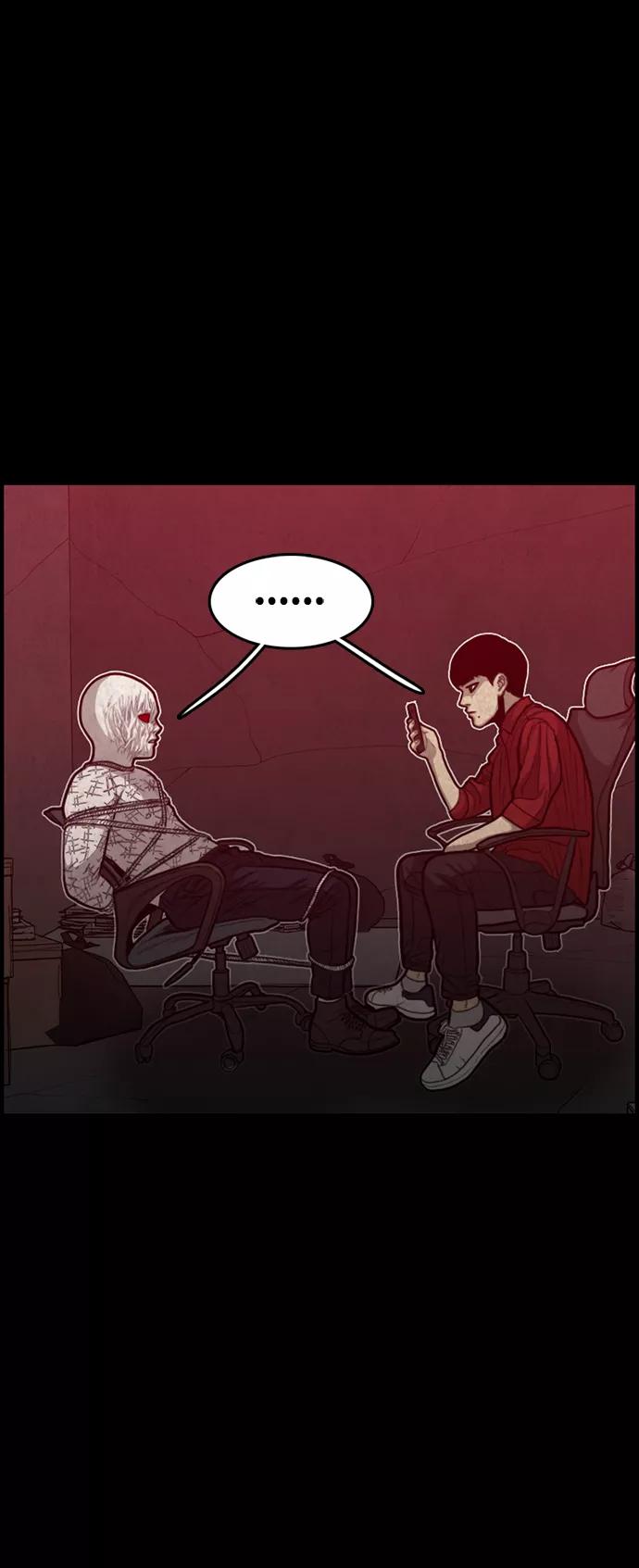 《恶臭》[第39话] 罪孽（5） 第32页