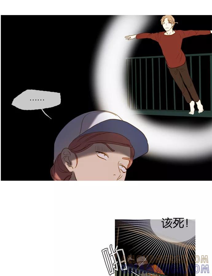 《怦然的魔幻时刻》第39话 第19页