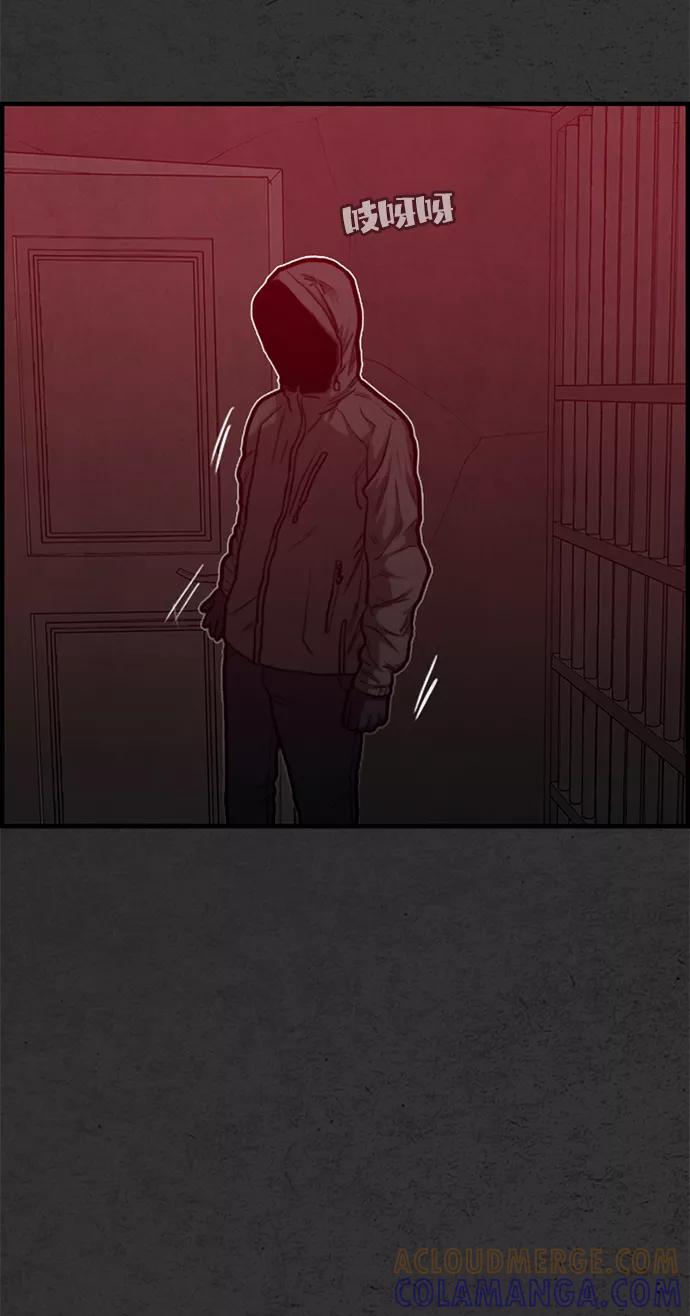 《恶臭》[第39话] 罪孽（5） 第88页