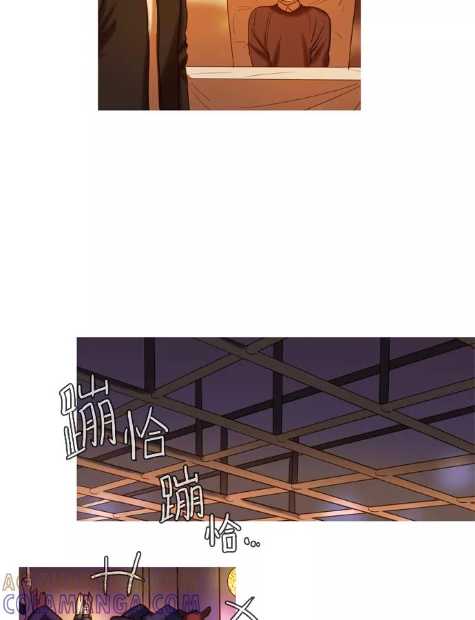 《怦然的魔幻时刻》第42话 第40页
