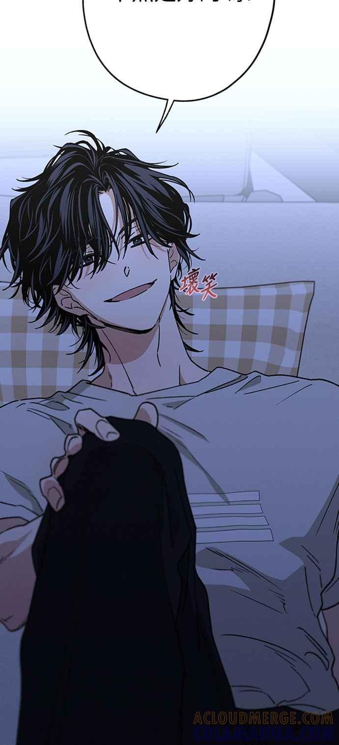 待定义的关系 - 第52话 不能这么做 - 第31张图