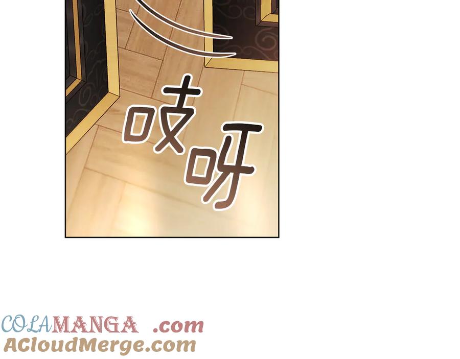 《公爵大人，请别太靠近》第102话 活出新自我 第85页