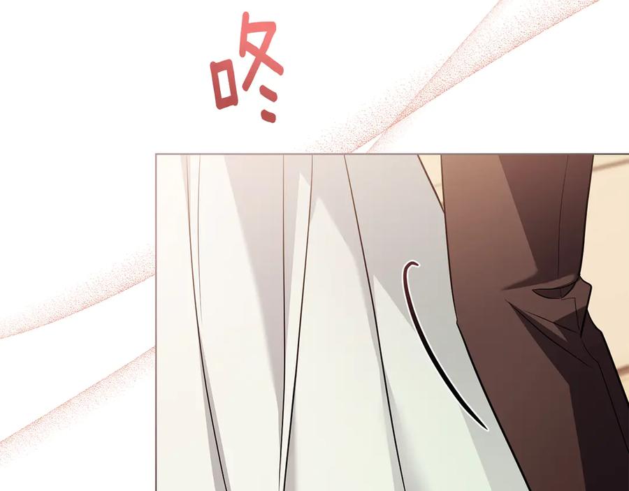 《公爵大人，请别太靠近》第102话 活出新自我 第27页