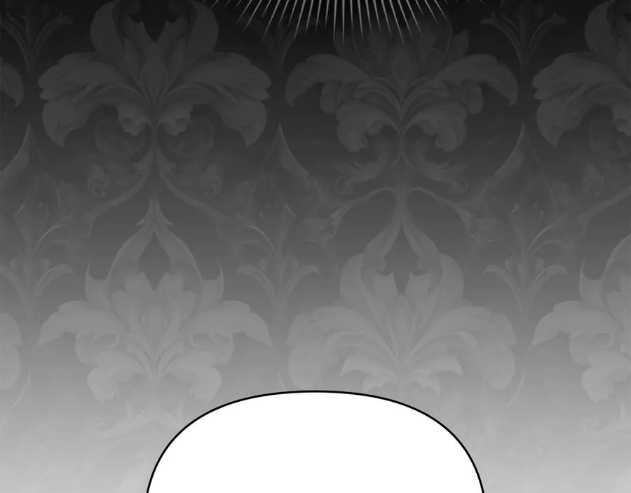 《公爵大人，请别太靠近》第102话 活出新自我 第139页