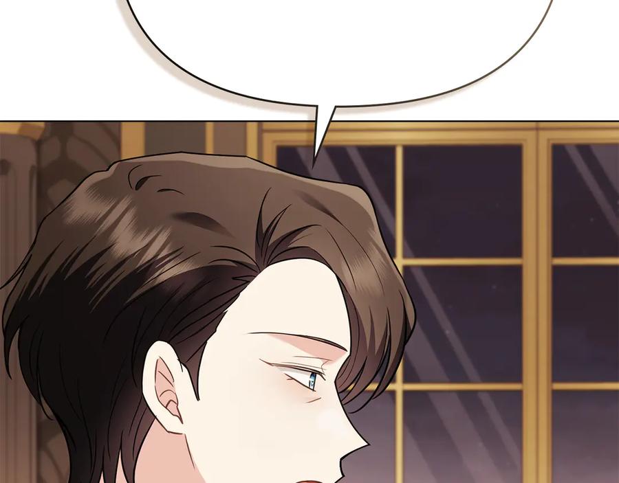 《公爵大人，请别太靠近》第102话 活出新自我 第123页