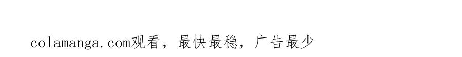 《公爵大人，请别太靠近》第102话 活出新自我 第171页