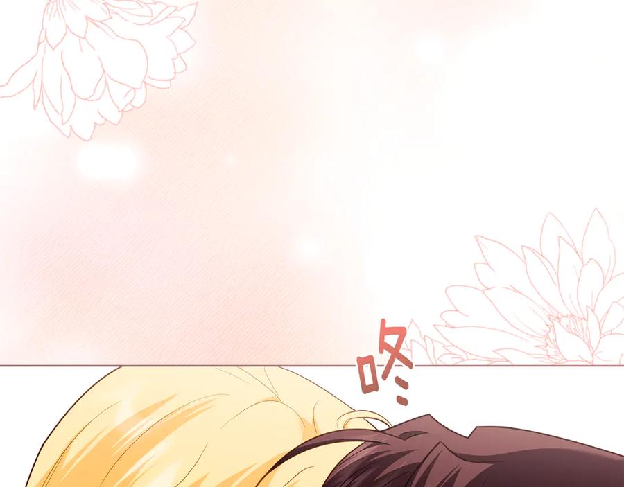 《公爵大人，请别太靠近》第102话 活出新自我 第56页