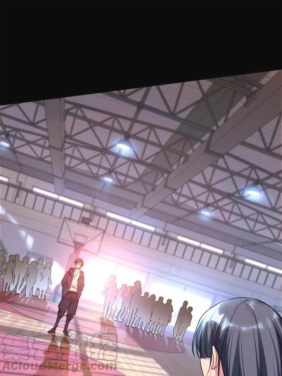 我只想安静地打游戏 01 自甘堕落的天才 第43页