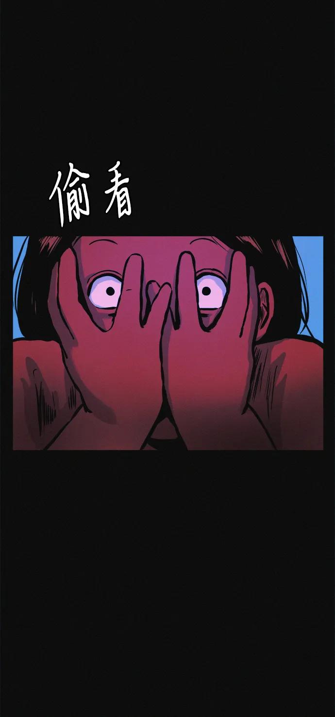 可疑的减肥俱乐部 - 第21话 民秀隐秘的爱好 - 第78张图