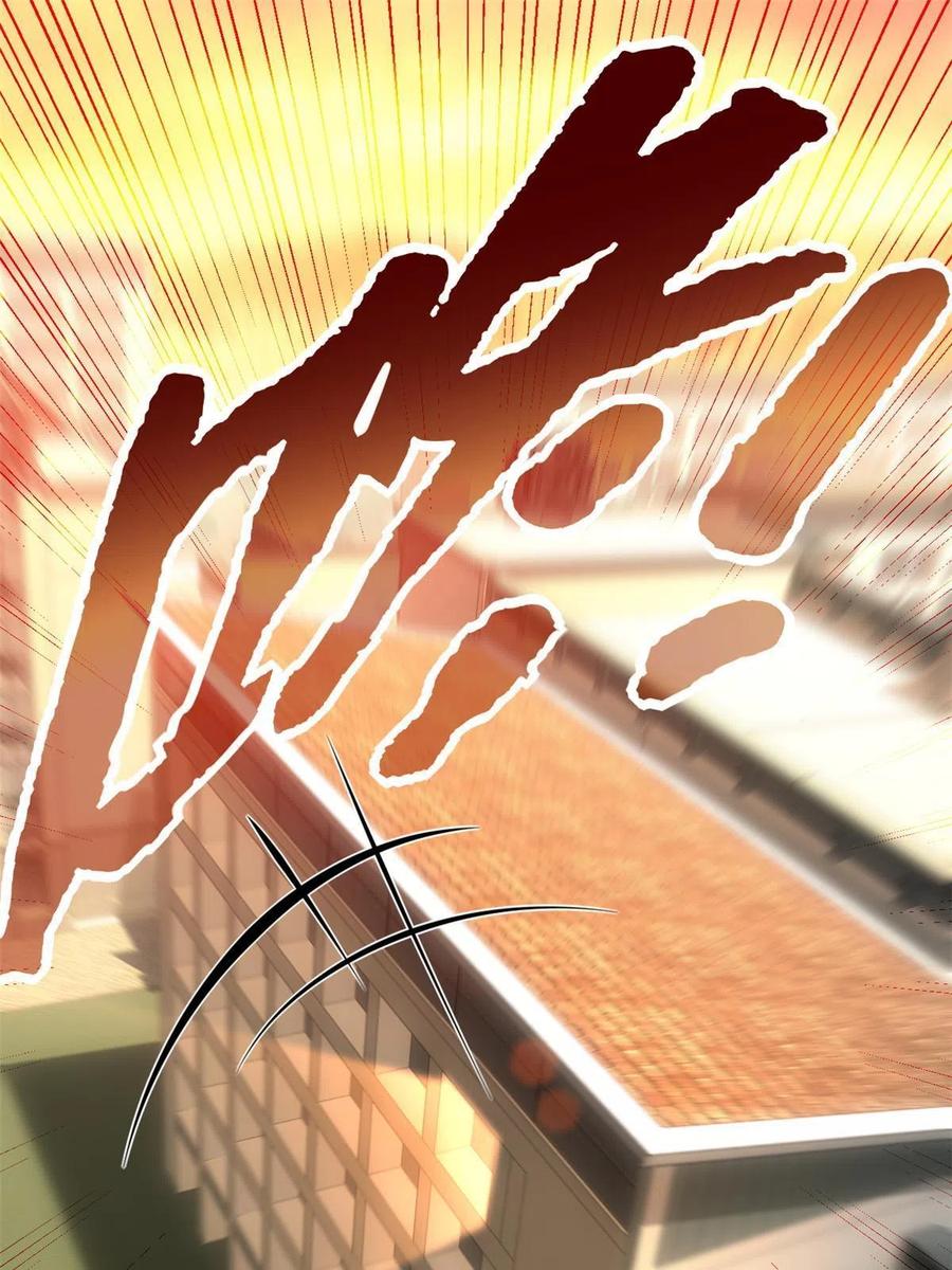我只想安静地打游戏 02 方若惜的邀请 第47页