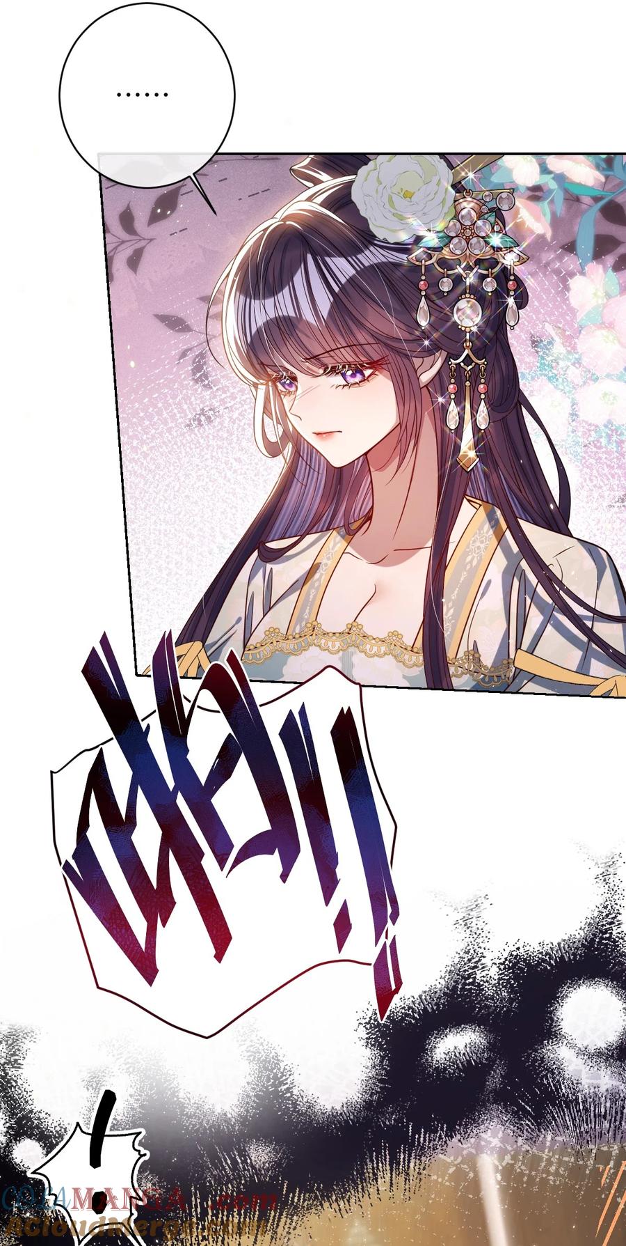 娇养了个疯批美人儿 034 如人饮水，冷暖自知 第20页