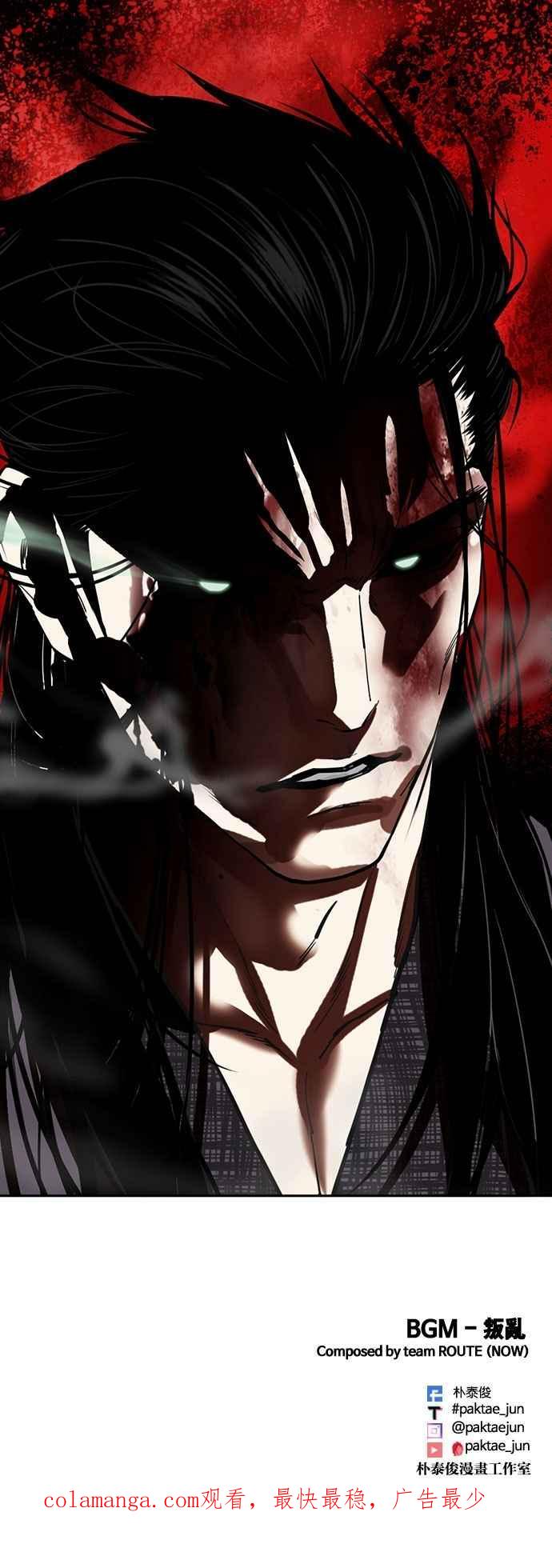 看脸时代 [第525话] 白鬼 [06] 第114页