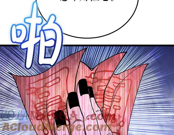 《热病》第78话 心病 第209页