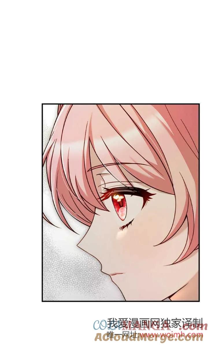 已关闭痛觉设置 - 第08话 - 第9张图