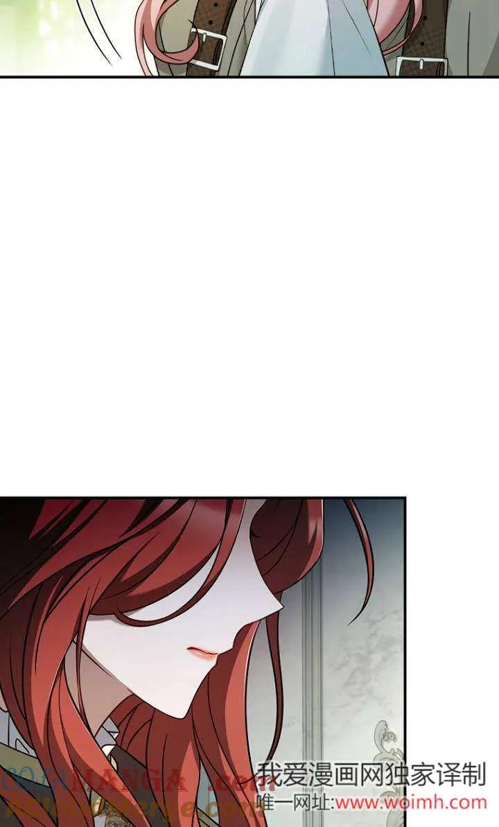 已关闭痛觉设置 - 第08话 - 第5张图