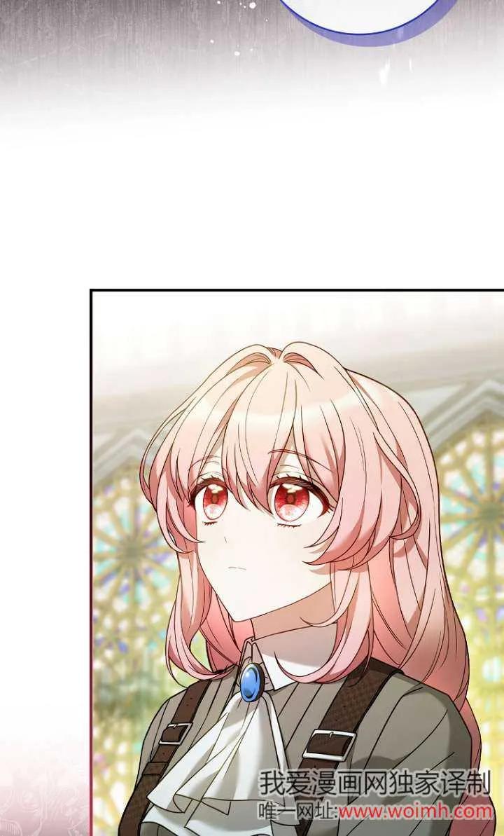 已关闭痛觉设置 - 第08话 - 第18张图