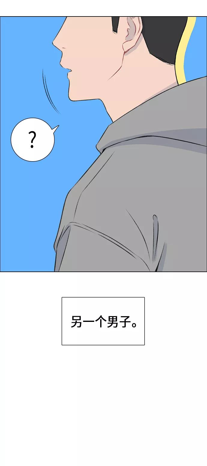 《镜头的对面》第1话 第16页