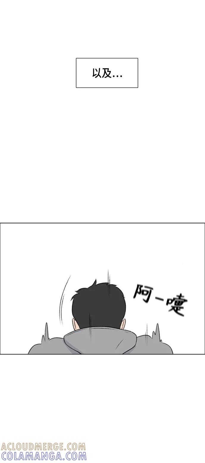 《镜头的对面》第1话 第15页
