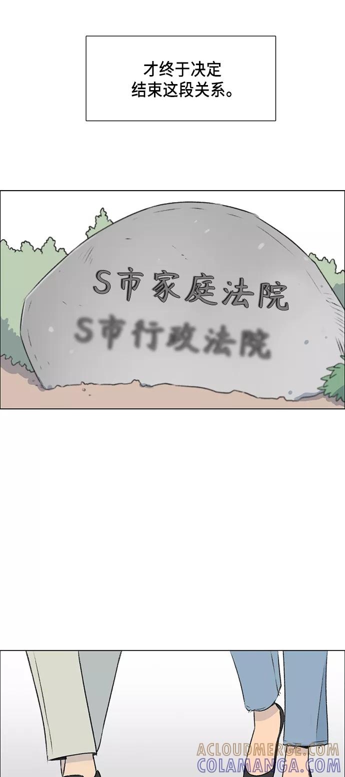 《镜头的对面》第1话 第7页