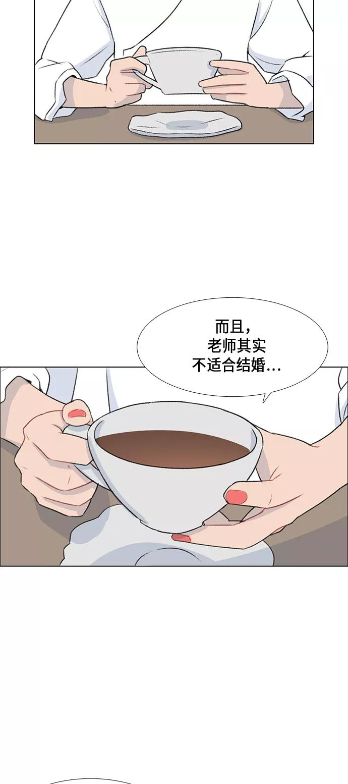 《镜头的对面》第10话 第11页