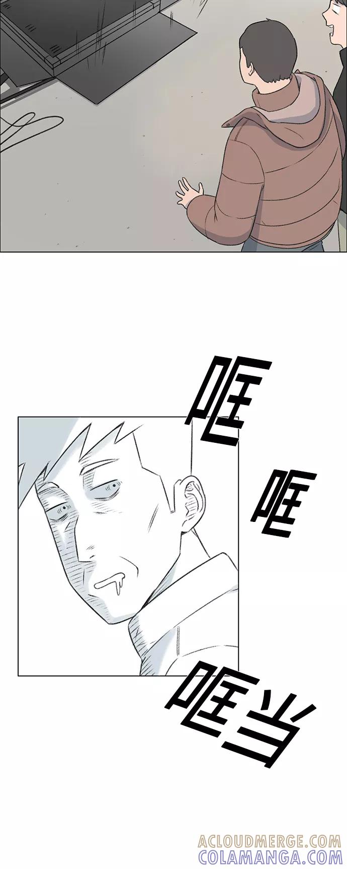 《镜头的对面》第11话 第17页