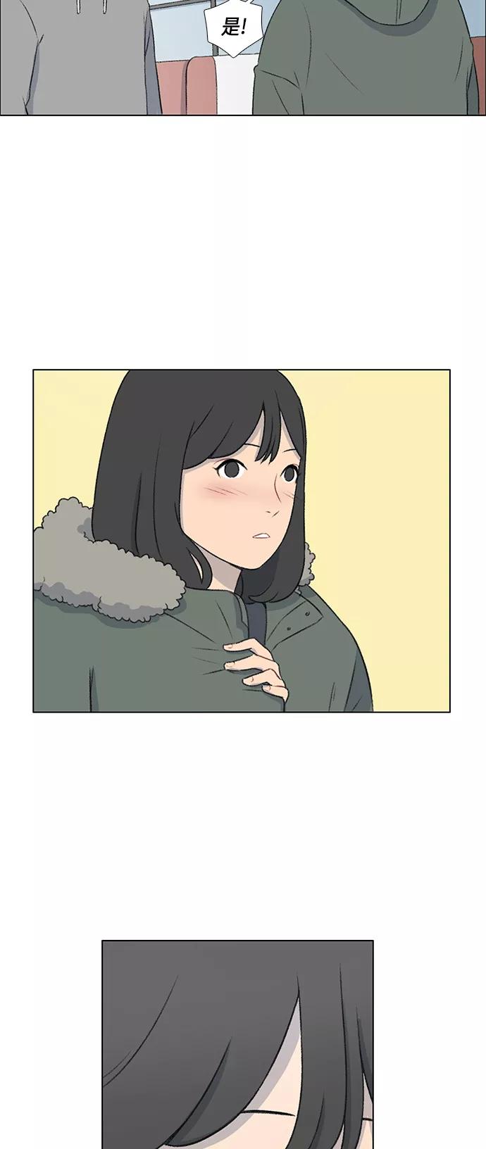 《镜头的对面》第11话 第38页