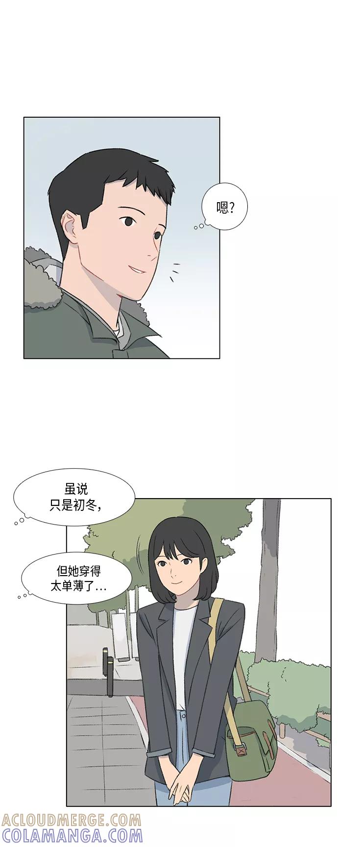 《镜头的对面》第11话 第5页