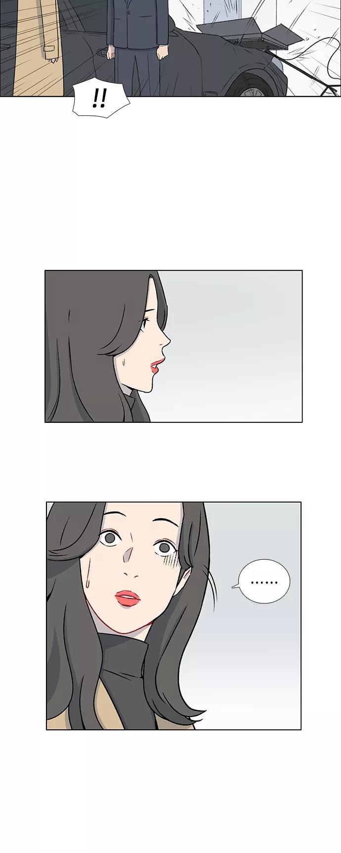 《镜头的对面》第11话 第20页