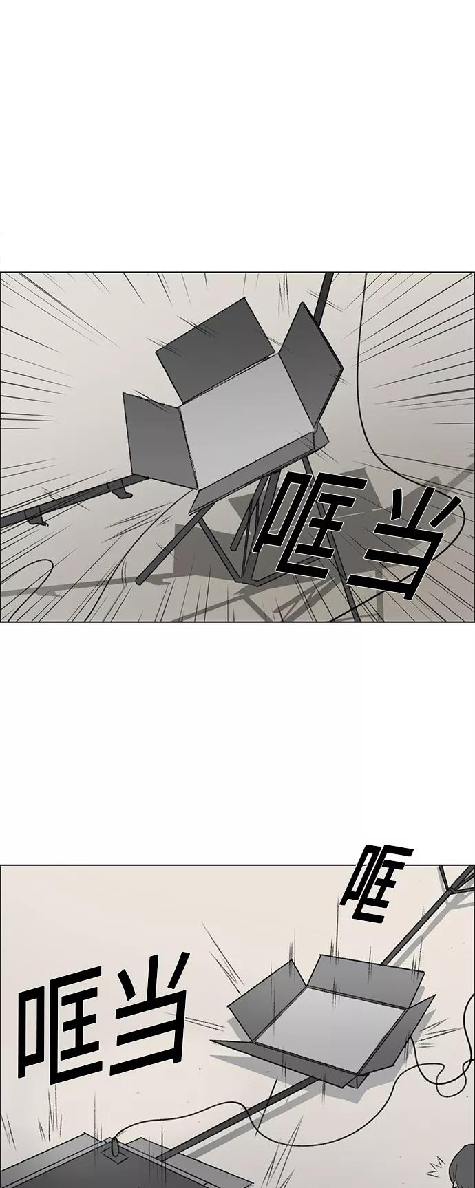 《镜头的对面》第11话 第16页
