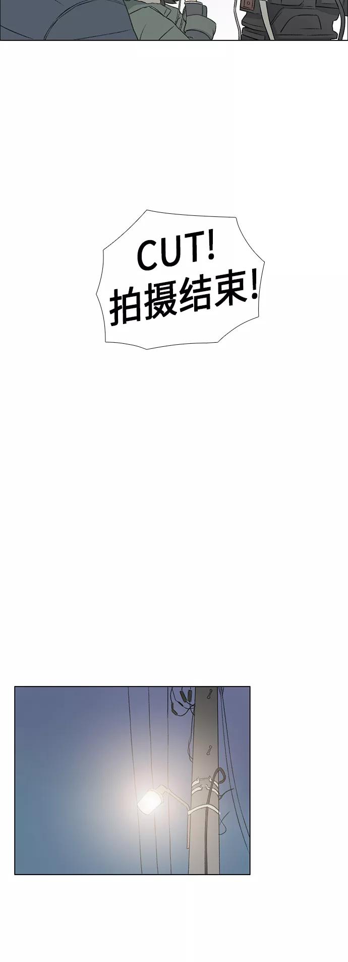 《镜头的对面》第12话 第12页