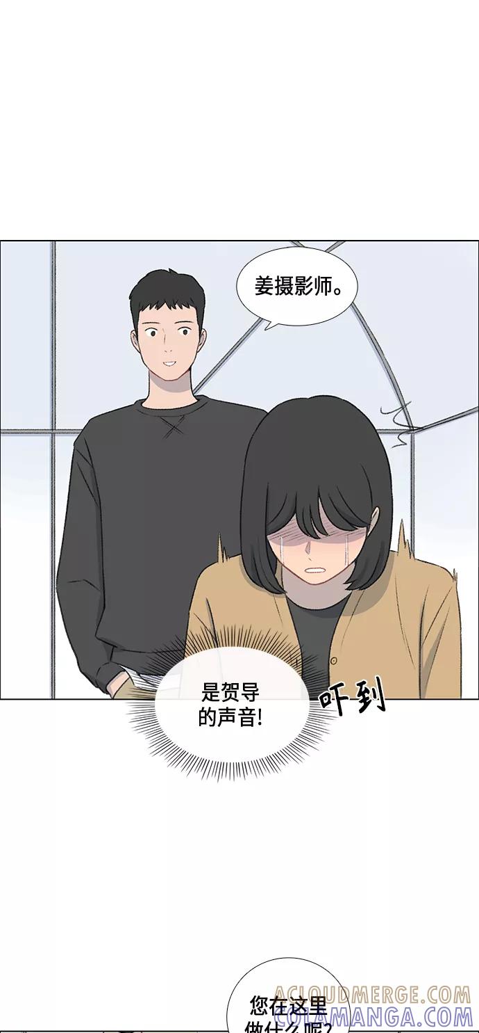 《镜头的对面》第13话 第37页