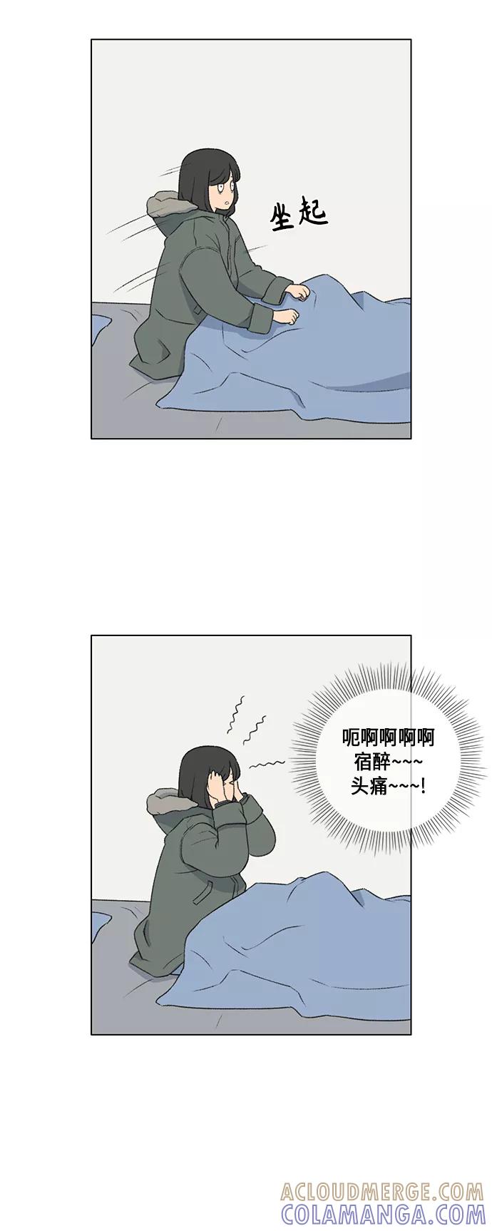 《镜头的对面》第13话 第3页