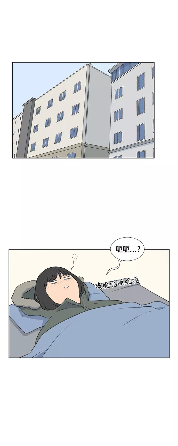 《镜头的对面》第13话 第2页