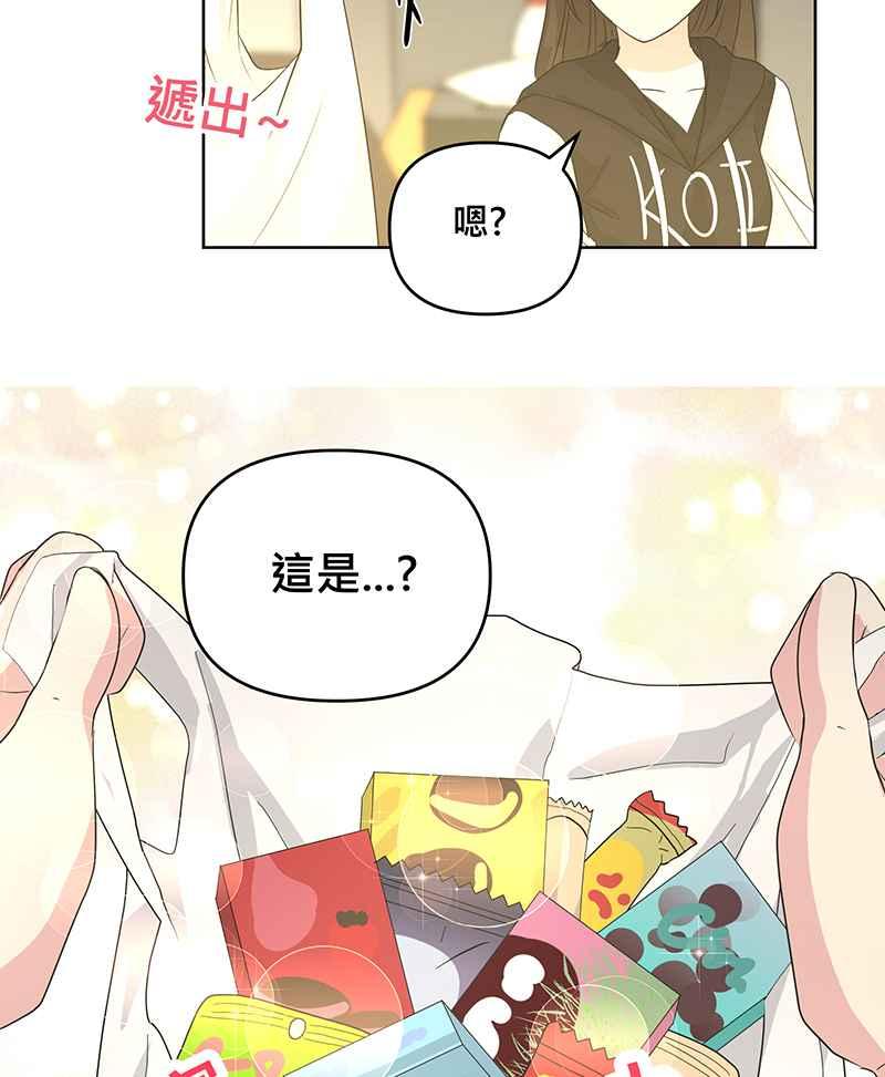 《血色的誓约》[第13回] 我还能信任他吗_ 第56页