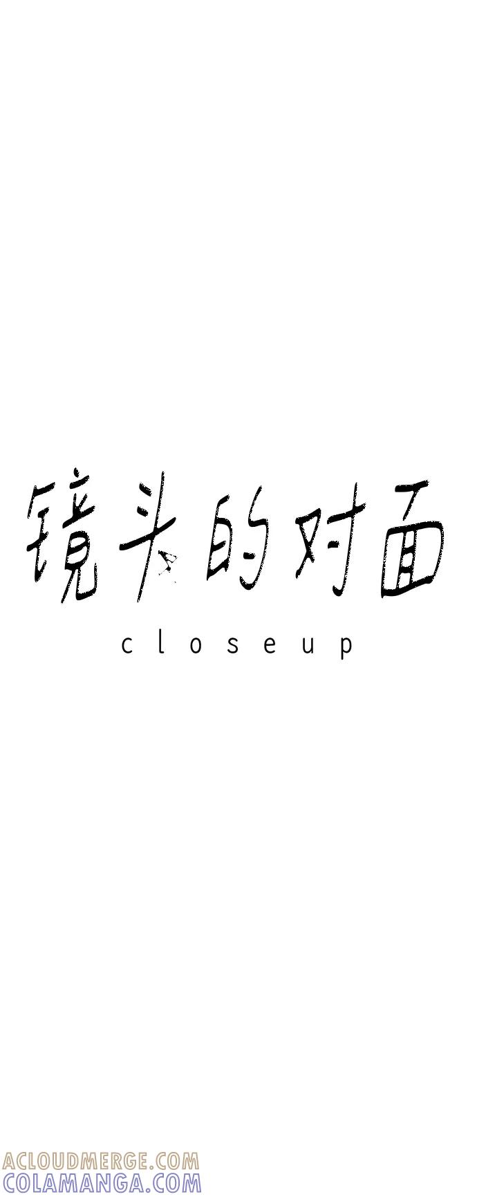 《镜头的对面》第14话 第7页